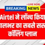 Airtel Calling Plan