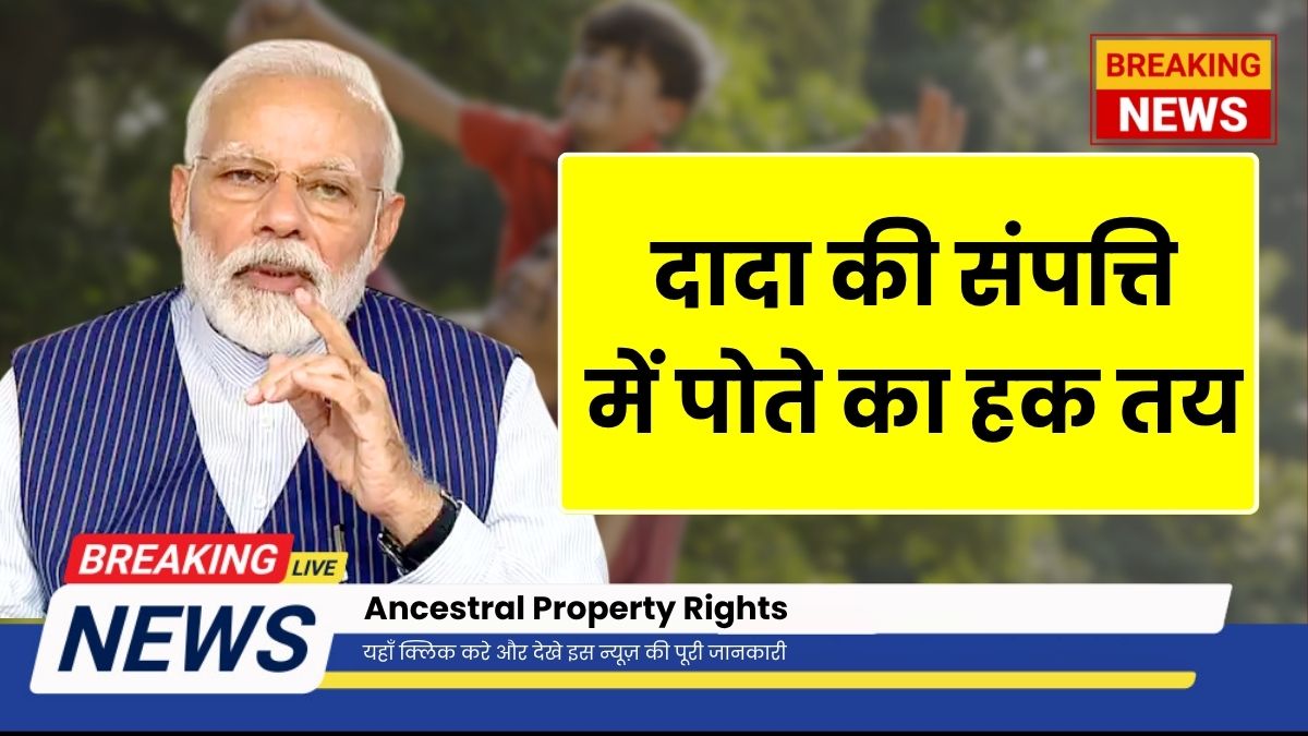 Ancestral Property Rights