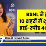 BSNL 4G Network Active
