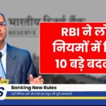 Banking New Rules