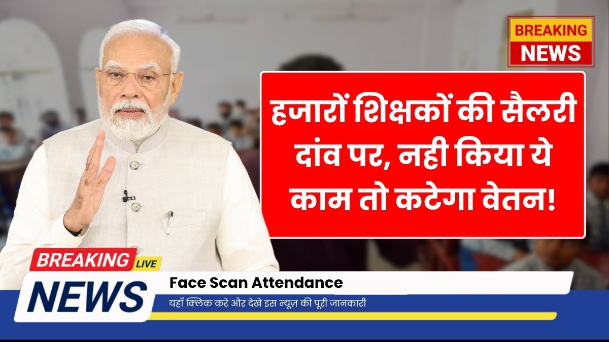 Face Scan Attendance