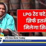 LPG Gas Rate Today