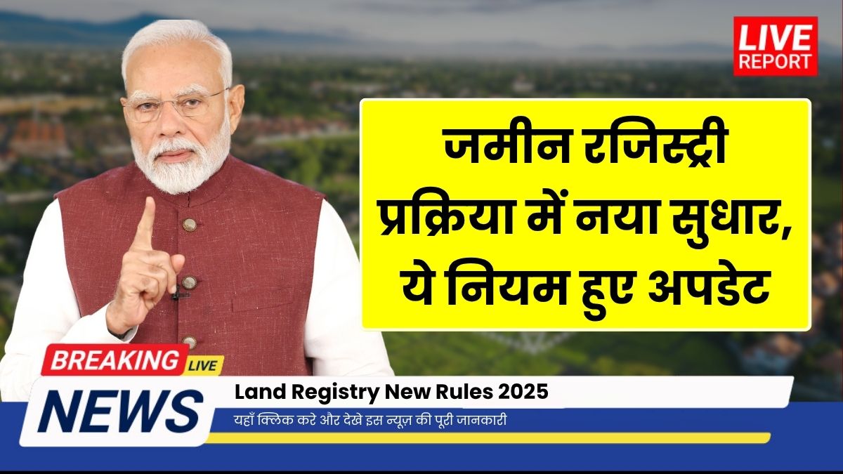 Land Registry New Rules