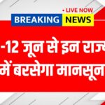 Monsoon Update 2025