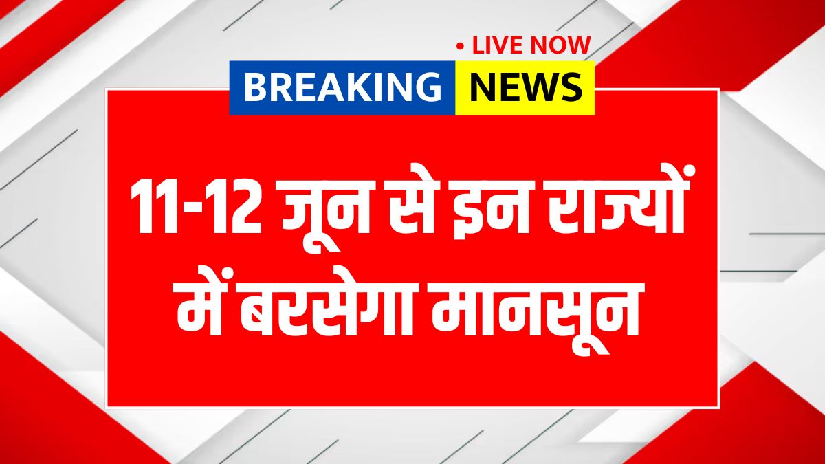Monsoon Update 2025