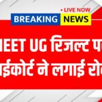 NEET UG Result