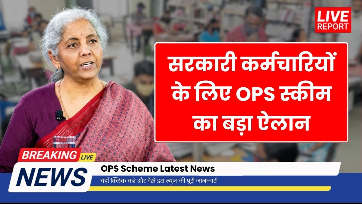 OPS Scheme
