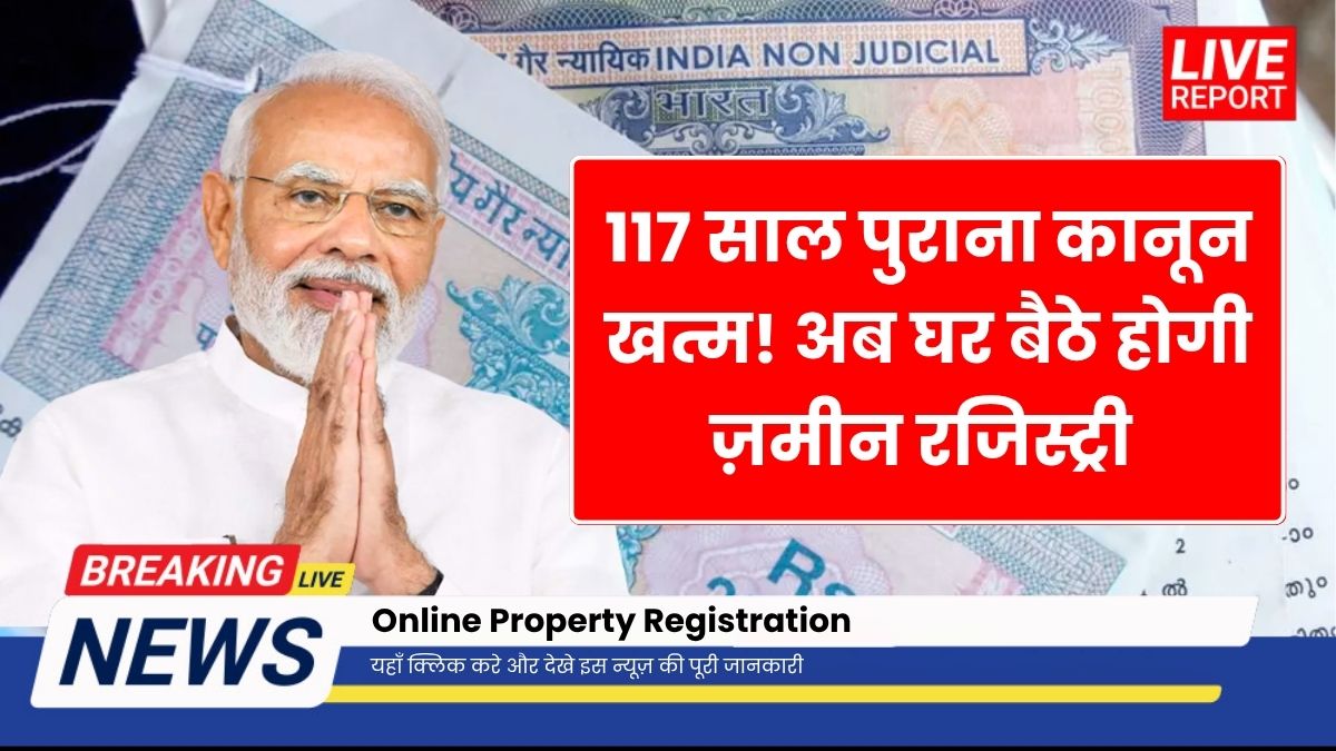 Online Property Registration