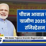 PM Awas Yojana Gramin Registration