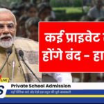 Private School Admission