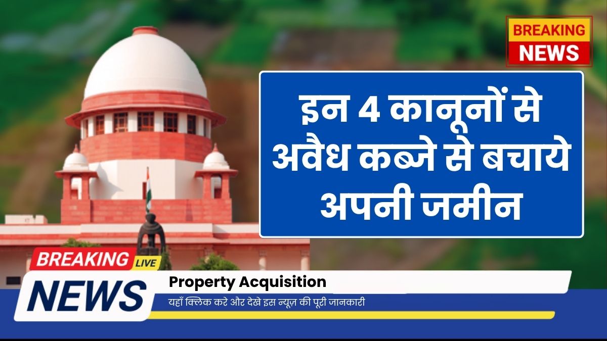 Property Acquisition