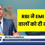 RBI New Guidelines