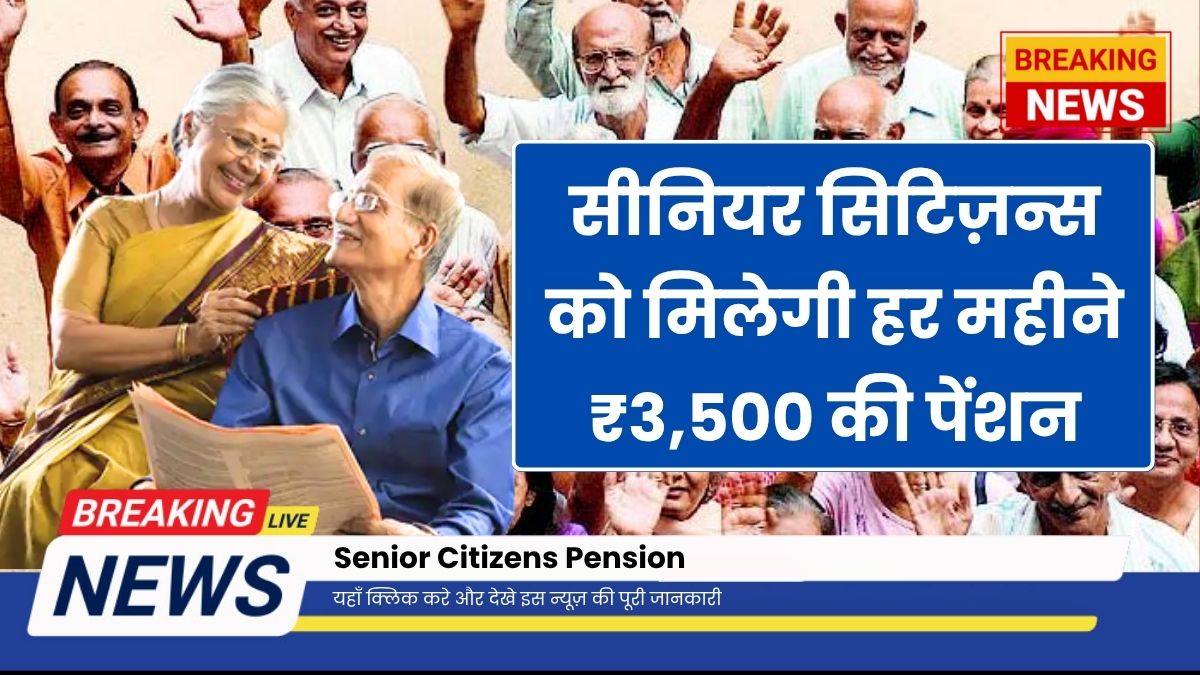 Senior Citizens Pension