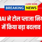 Toll Plaza Rule